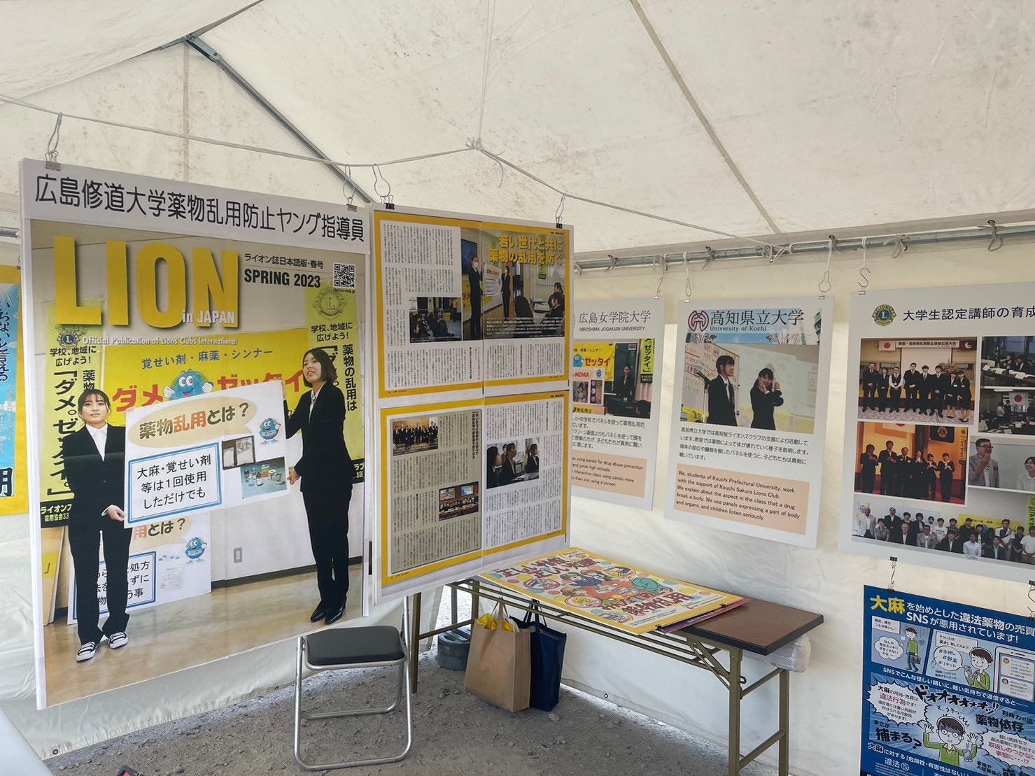 2023年11月12日(日) EACE STOCK78’HIROSHIMA